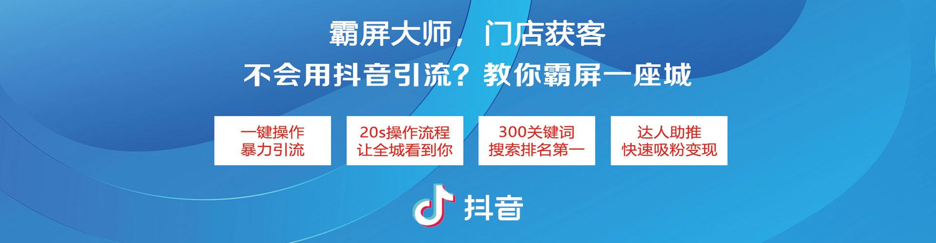 月湖信息流代理