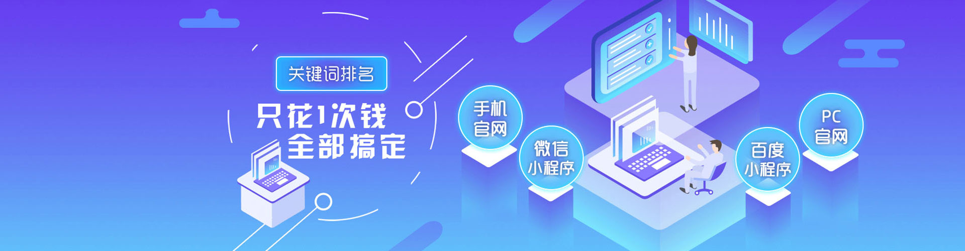 月湖如何做sem