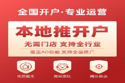 不同行业的SEM开户策略与效果对比